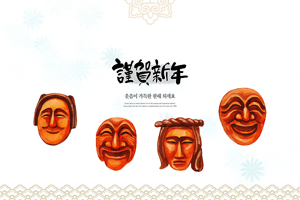 PSD 전통 디자인 문화 예술 상징 일러스트 근하신년 새해 한국 표정 회화 가면 장식 축제 희망 전시 기도 민속 뷰티풀 국내일러스트 감정 아시아 말하기 파일형식