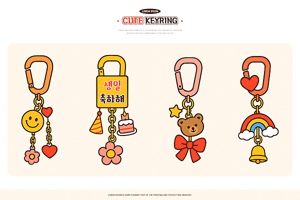 모양 식물 동물 기념일 감정 컨셉 포유류 디저트 이벤트 종 파일형식 벡터 키링 생일 축하 디자인 귀여움 파티 장식 아이템 컬러 테마 하트 곰 꽃 케이크 초인종 캐릭터 만족 AI파일 국내일러스트 일러스트