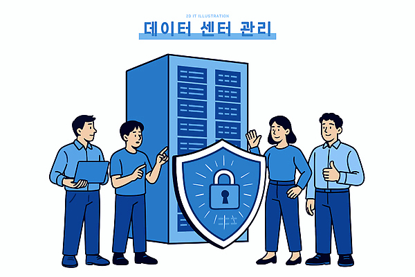 일러스트 비즈니스 협력 기술 관리 정보기술 자료 장비 정보 발전 보호 토론 분석 보안 시스템 제어 효율 국내일러스트 AI파일 컨셉 안전 파일형식 벡터