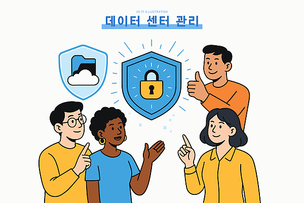 일러스트 회의 협력 기술 관리 정보기술 안전 여러명 자료 정보 보호 보안 의견 클라우드서비스 소통 참여 국내일러스트 AI파일 다수 컨셉 비즈니스 사람 서비스 파일형식 벡터