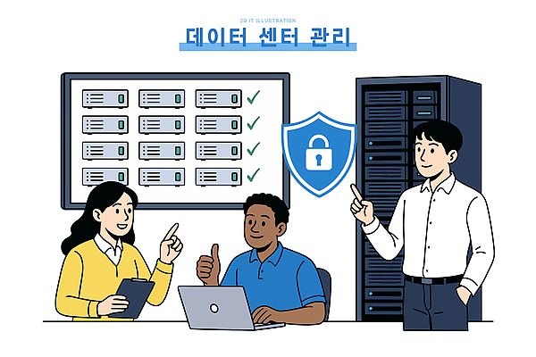 일러스트 비즈니스 협력 기술 관리 정보기술 자료 정보 전문직 계획 분석 보안 시스템 클라우드서비스 소통 서버 업데이트 국내일러스트 AI파일 직업 컨셉 안전 서비스 파일형식 벡터