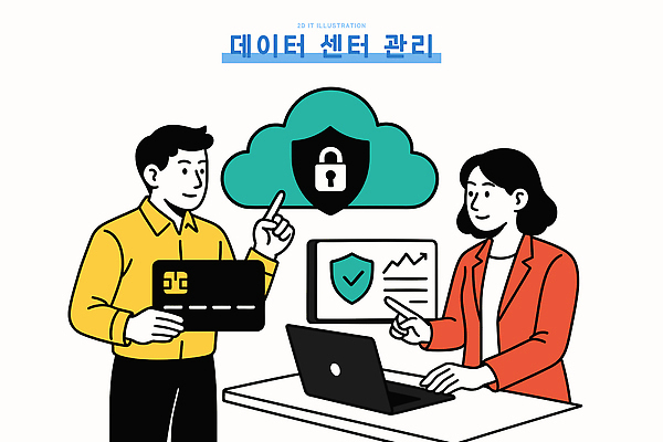 일러스트 그래프 협력 기술 관리 컴퓨터 사무실 자료 정보 보호 토론 분석 보안 시스템 클라우드서비스 관리자 소프트웨어 사용자 국내일러스트 AI파일 컨셉 비즈니스 안전 전자제품 서비스 파일형식 벡터