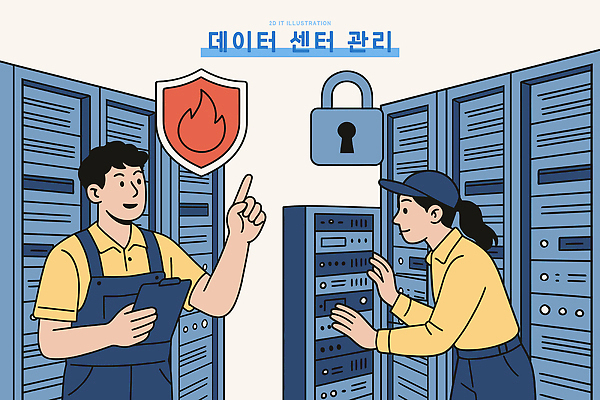 일러스트 협력 기술 관리 정보기술 컴퓨터 자료 네트워크 직원 보안 시스템 점검 방화벽 서버 정보보호 인프라 국내일러스트 AI파일 안전 전자제품 보호 파일형식 벡터