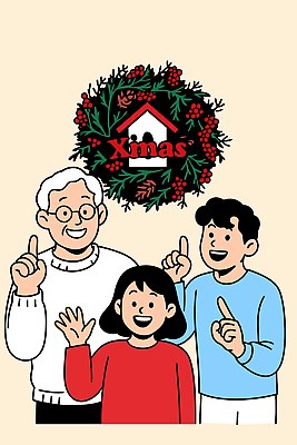 할아버지 행복 크리스마스 일러스트 가족 함께함 따뜻함 사랑 웃음 장식 축제 화환 기쁨 만남 분위기 추억 손주 즐거움 감사 연휴 크리스마스리스 국내일러스트 AI파일 기념일 노년 남자 꽃 감정 컨셉 관계 표정 공휴일 파일형식 벡터