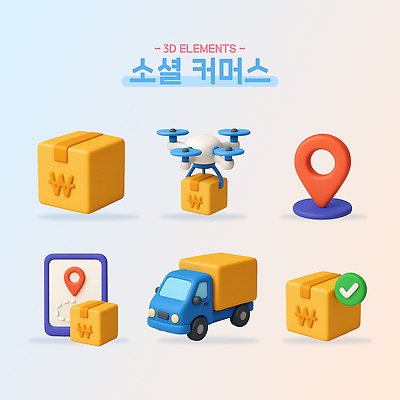 PSD 편집이미지 지도 포장 상자 3D 트럭 상품 배송 오브젝트 위치 온라인쇼핑 물류 드론 편집3D 자동차 쇼핑 디지털합성 온라인 파일형식