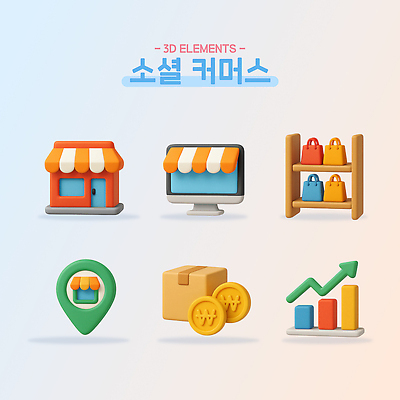 PSD 편집이미지 디자인 비즈니스 그래프 상자 쇼핑백 3D 상점 스크린 동전 공간 마케팅 소셜 라이브커머스 편집3D 돈 가방 디지털합성 모바일쇼핑 파일형식