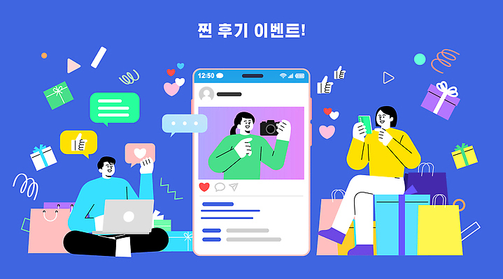 감정 컨셉 이벤트 핸드폰 스마트기기 파일형식 벡터 소셜미디어 선물 참여 사용자 모션 즐거움 모바일 스마트폰 체험 소통 응원 경품 행복 컬러 디자인 일러스트 국내일러스트 AI파일