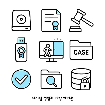 아이콘 안전 컴퓨터 디지털 자료 보호 USB 체크표시 예방 문서 법원 성범죄 저장소 디지털성범죄 2D아이콘 AI파일 컨셉 전자제품 범죄 확인 파일형식 벡터