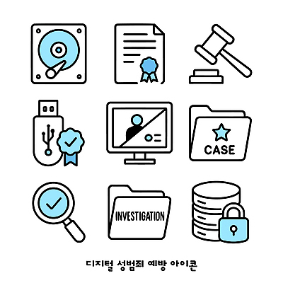 아이콘 모션 컴퓨터 디지털 USB 검사_조사 예방 문서 파일 보안 증거 법원 성범죄 디지털성범죄 2D아이콘 AI파일 안전 전자제품 범죄 파일형식 벡터