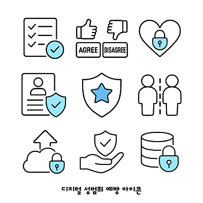 아이콘 인터넷 안전 디지털 자료 과학기술 보호 예방 보안 클라우드서비스 동의 성범죄 신원 체크리스트 사용자 디지털성범죄 2D아이콘 AI파일 컨셉 기술 범죄 서비스 파일형식 벡터