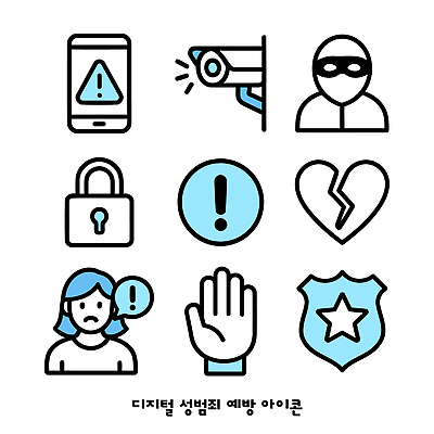 아이콘 경고 가면 안전 카메라 범죄인 보안 감시 감시카메라 범죄예방 해킹 사이버범죄 성범죄 디지털성범죄 2D아이콘 AI파일 전자제품 범죄 예방 파일형식 벡터
