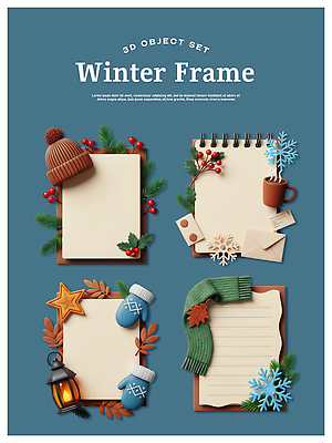 PSD 편집이미지 디자인 별 커피 컬러 장갑 겨울 촛불 프레임 장식 편지 스웨터 송이 편집3D 자연요소 잡화 계절 음료 상의 초 3D 파일형식