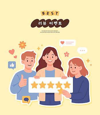 백그라운드 일러스트 모션 커뮤니케이션 표정 이벤트 여러명 친구 기쁨 분위기 즐거움 판 소통 긍정적 리뷰 칭찬 피드백 국내일러스트 AI파일 감정 다수 컨셉 관계 사람 파일형식 벡터