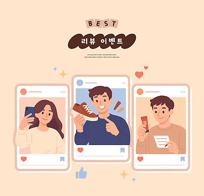 손 신발 일러스트 안내 사람 이벤트 친구 사진촬영 화장품 상품 즐거움 온라인 소통 리뷰 소셜네트워크 참여 국내일러스트 AI파일 감정 컨셉 관계 신체부위 뷰티 촬영 파일형식 벡터