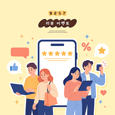 포스터 일러스트 커뮤니케이션 사람 이벤트 디지털 웹 기계 분위기 상품 즐거움 스타 댓글 평가 의견 소통 리뷰 소셜 참여 국내일러스트 AI파일 감정 컨셉 인터넷 파일형식 벡터