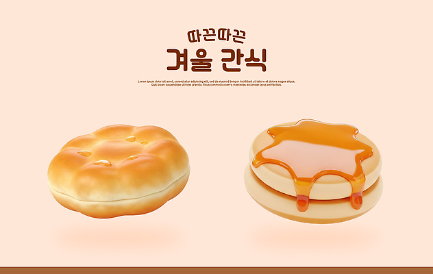 PSD 편집이미지 음식 겨울 디저트 치즈 따뜻함 도넛 달콤 즐거움 부드러움 편리함 팬케이크 맛있는 편집3D 계절 감정 컨셉 유제품 3D 케이크 감각 맛 파일형식