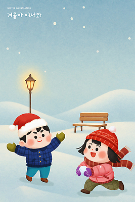 PSD 행복 장갑 설경 겨울 가로등 벤치 일러스트 모션 눈사람 놀이 눈꽃 따뜻함 웃음 풍경 친구 순수 즐거움 장면 국내일러스트 잡화 계절 공공시설 감정 컨셉 의자 관계 눈_날씨 표정 파일형식