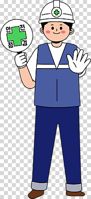 편집이미지 건강 안전 표지판 작업장 보호장비 직원 안전수칙 안전교육 PNG 관리자 교육 산업 알림판 장비 파일형식