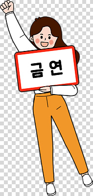 편집이미지 여자 행복 포즈 표시 직장 웃음 손들기 기쁨 축하 표현 찡그림 사인 PNG 월급 긍정적 감정 컨셉 회사 모션 표정 사람 파일형식