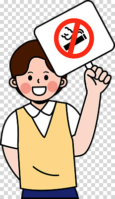 편집이미지 행복 어린이 캠페인 흡연 건강 웃음 환경 팻말 조끼 메시지 흰배경 금연 PNG 밝은색 감정 백그라운드 프레임 담배 표정 사람 외투 흰색 사회이슈 파일형식