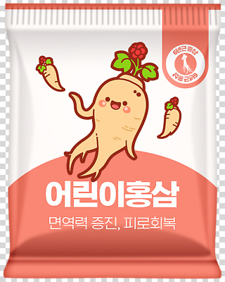 편집이미지 캐릭터 어린이 음식 다이어트 자연 건강 성장 즐거움 건강식품 PNG 면역력 어린이용 피로회복 홍삼 감정 사람 삼 생태계 회복 파일형식