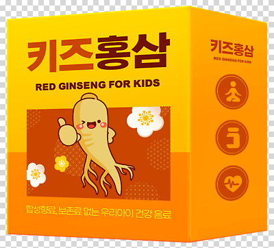 편집이미지 어린이 건강관리 에너지 아기 PNG 면역력 홍삼 건강 관리 사람 삼 파일형식