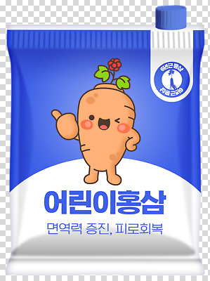 편집이미지 캐릭터 디자인 음료 어린이 건강 귀여움 당근 즐거움 패키지 PNG 마케팅 면역력 밝은색 피로회복 감정 컨셉 뿌리채소 사람 회복 파일형식