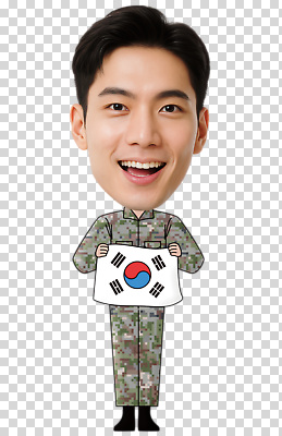 직업 아시아 컨셉 유니폼 표정 사람 이벤트 국기 국군 파일형식 군인 태극기 한국 군복 웃음 상징 자부심 귀여움 남자 문화 전통 자존감 기념일 편집이미지 PNG