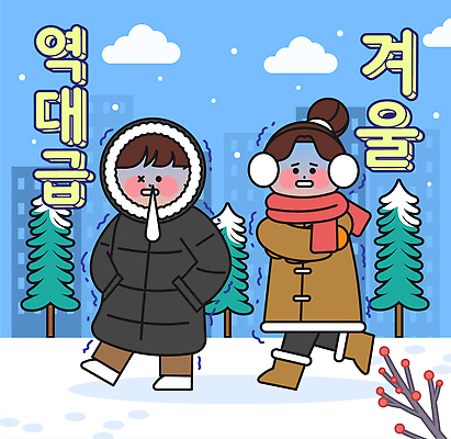 식물 잡화 계절 관계 모션 휴식 도시 파일형식 벡터 겨울 도심 나무 걷기 사람 날씨 풍경 가족 친구 산책 귀마개 목도리 외출 국내일러스트 AI파일 일러스트