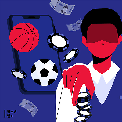 컨셉 놀이 사람 경제 핸드폰 스마트기기 구기 범죄 파일형식 벡터 청소년 도박 스포츠 농구 축구 스마트폰 게임 위험 중독 이미지 금융 청소년범죄 예방 교육 기술 문화 안전 국내일러스트 AI파일 일러스트 촉법소년
