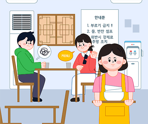 디자인 가구 컨셉 관계 말하기 사람 라이프 상점 파일형식 벡터 식당 친구 대화 음료 메뉴 여자 고객 탁자 내부 인테리어 캐릭터 식사 대기 일상 소통 국내일러스트 AI파일 일러스트 여행 리뷰