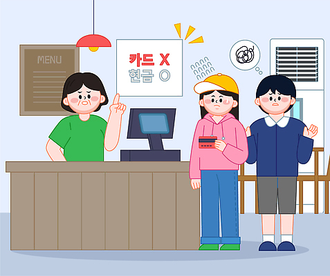 감정 컨셉 말하기 라이프 상점 재산 파일형식 벡터 돈 고객 직원 식당 계산대 결제 고민 대화 도움 선택 음료 서비스 메뉴 그룹 직업 일상 소통 상호작용 국내일러스트 AI파일 일러스트 여행 리뷰