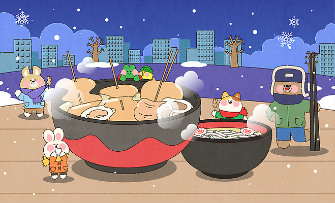 계절 감정 음식 컨셉 관계 디저트 면류 꼬치 어묵 탕 일본음식 파일형식 벡터 어묵탕 어묵꼬치 겨울 동물 캐릭터 우동 행복 나누기 풍경 도시 귀여움 친구 따뜻함 즐거움 요리 컬러 표정 국내일러스트 AI파일 일러스트 겨울간식