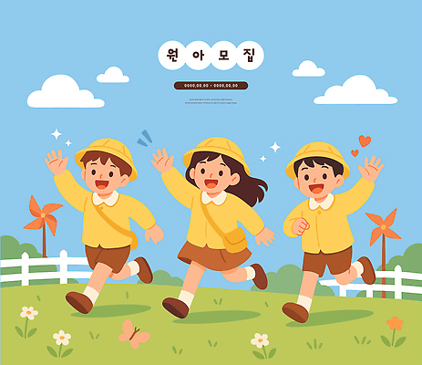 행복 어린이 일러스트 자연 놀이 하늘 웃음 풍경 초원 여름 친구 달리기 운동 유치원 풍차 원아모집 놀기 국내일러스트 AI파일 계절 교육 감정 관계 모션 표정 건강 사람 생태계 모집 원아 파일형식 벡터