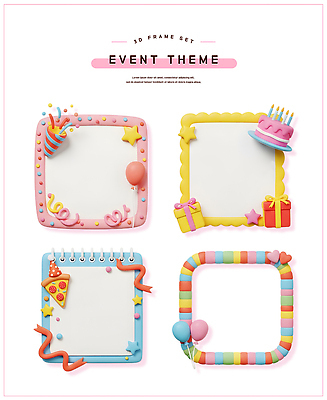 PSD 편집이미지 디자인 기념일 컬러 프레임 선물 이벤트 장식 파티 케이크 축제 생일 조화 창의성 편집3D 디저트 3D 파일형식