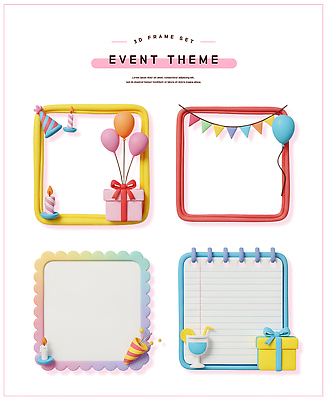 PSD 편집이미지 디자인 기념일 컬러 백그라운드 아이디어 프레임 선물 이벤트 장식 파티 3D 축하 생일 풍선 테마 편집3D 컨셉 디지털합성 파일형식