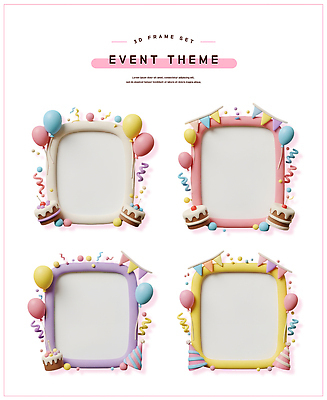 PSD 편집이미지 디자인 기념일 리본 컬러 프레임 이벤트 장식 파티 케이크 축제 생일 즐거움 초대장 풍선 편집3D 감정 디저트 카드_감사 3D 파일형식