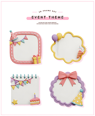 PSD 편집이미지 리본 컬러 설계 프레임 선물 이벤트 장식 파티 케이크 달력 축하 생일파티 생일 풍선 편집3D 기념일 컨셉 디저트 3D 파일형식