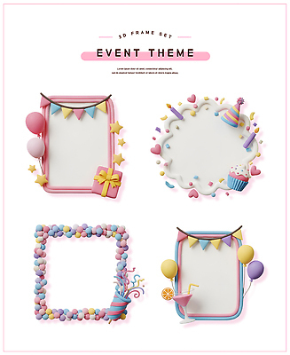 모양 PSD 편집이미지 디자인 기념일 컬러 크리스마스 프레임 이벤트 장식 장난감 파티 축제 생일 오브젝트 창의성 업사이클링 편집3D 3D 친환경 파일형식