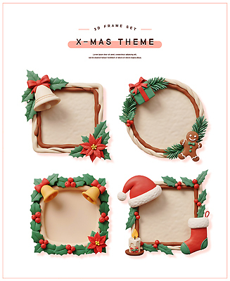 PSD 편집이미지 디자인 크리스마스 프레임 선물 장식 3D 축제 화환 종 오브젝트 만들기 테마 진저쿠키 오너먼트 편집3D 기념일 꽃 크리스마스장식 모션 쿠키 디지털합성 파일형식