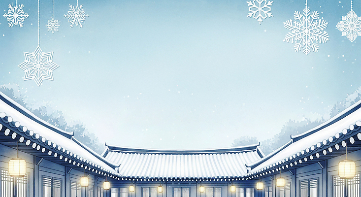 JPG 전통 건축 문화 겨울 일러스트 자연 하늘 조명 한옥 한국 따뜻함 풍경 정원 고요 눈송이 뷰티풀 고택 국내일러스트 한국전통 건축물 계절 아시아 고건축 눈_날씨 생태계 파일형식
