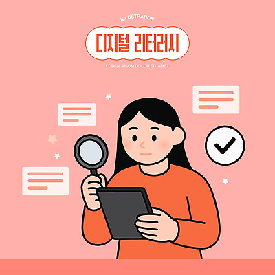 학생 교육 일러스트 커뮤니케이션 기술 학습 태블릿 자료 교양 정보 발전 집중 분석 확대경 평가 온라인 소통 이해 효과 미디어리터러시 국내일러스트 AI파일 컨셉 정보기술 전자제품 스마트기기 파일형식 벡터