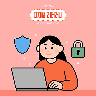 교육 인터넷 일러스트 모션 자물쇠 기술 안전 소녀 그래픽 노트북 학습 컴퓨터 디지털 정보 스웨터 방패 온라인 미디어리터러시 국내일러스트 AI파일 여자 어린이 상의 정보기술 전자제품 파일형식 벡터