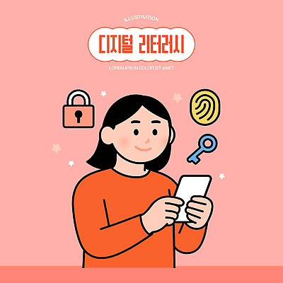 여자 교육 일러스트 통신 기술 정보기술 안전 스마트폰 자료 웹 암호 보안 온라인 소프트웨어 잠금해제 지문인식 사용자 미디어리터러시 국내일러스트 AI파일 인터넷 사람 핸드폰 스마트기기 생체인식기술 파일형식 벡터