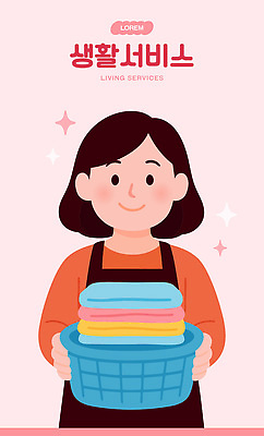 여자 분홍색 컬러 백그라운드 일러스트 가정 밝음 웃음 일상 수건 기쁨 도움 빨래 청소 서비스 정리 빨랫감 생활서비스 소프트 국내일러스트 AI파일 감정 컨셉 가사 표정 사람 라이프 위생용품 파일형식 벡터
