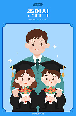 학생 옷 교육 행복 어린이 꽃다발 일러스트 학사모 학교 성공 졸업식 기념 이벤트 교사 축제 무대 축하 분위기 대학교 기념촬영 단체사진 국내일러스트 AI파일 직업 모자_잡화 꽃 감정 컨셉 졸업 사람 사진촬영 기념사진 파일형식 벡터