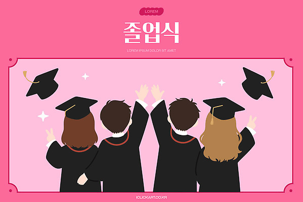 기념일 행복 분홍색 백그라운드 일러스트 졸업 성공 졸업식 기념 함께함 사랑 웃음 라이프 축제 기쁨 성장 축하 순간 학위 국내일러스트 AI파일 교육 감정 컬러 컨셉 표정 이벤트 생활 파일형식 벡터