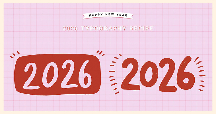 디자인 기념일 포스터 예술 컬러 백그라운드 일러스트 새해 타이포그라피 그래픽 숫자 펜 달력 축하 생일 스타일 2026년 국내일러스트 AI파일 문자 컨셉 이벤트 필기구 연도 파일형식 벡터