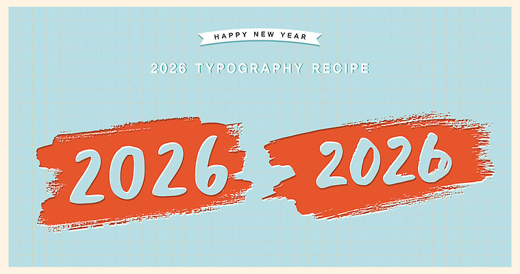 디자인 감정 예술 컬러 백그라운드 일러스트 새해 타이포그라피 그래픽 유행 희망 축하 표현 모던 긍정적 창의성 스타일 2026년 국내일러스트 AI파일 문자 컨셉 연도 파일형식 벡터
