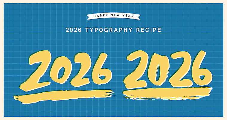 디자인 예술 백그라운드 일러스트 텍스트 새해 기념 타이포그라피 그래픽 파란색 노란색 희망 축하 표현 영감 창의성 스타일 2026년 국내일러스트 AI파일 문자 감정 컬러 컨셉 연도 파일형식 벡터